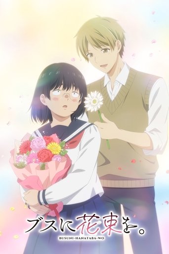 Poster de April Showers Bring May Flowers