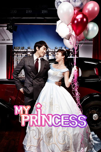 Poster de My Princess