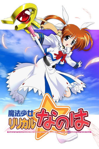 Assistir Mahou Shoujo Lyrical Nanoha online dublado e legendado