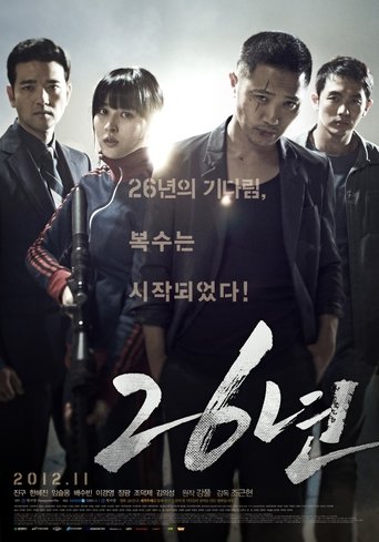 Assistir 26년 online dublado e legendado