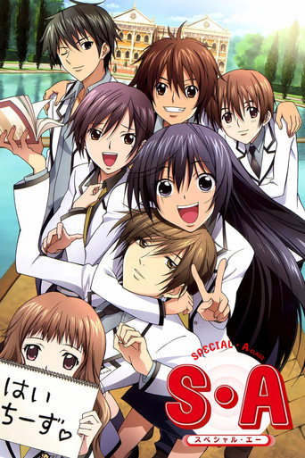 Poster de Special A