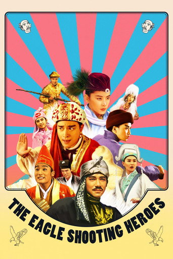 Poster de The Eagle Shooting Heroes