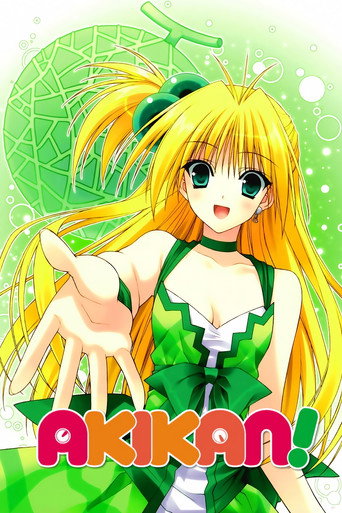 Poster de Akikan