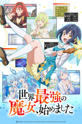 Poster de The World's Strongest Witch