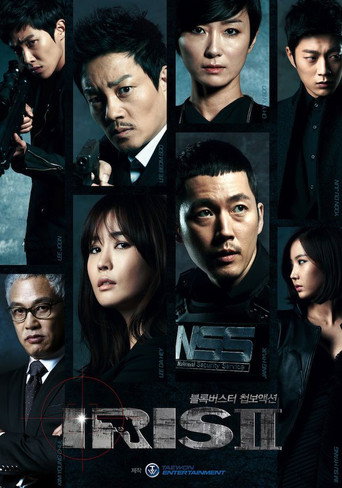 Poster de Iris II: Conflitos e Paixões