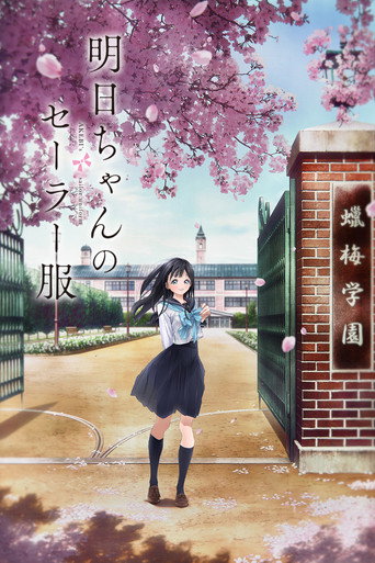 Assistir Akebi's Sailor Uniform online dublado e legendado