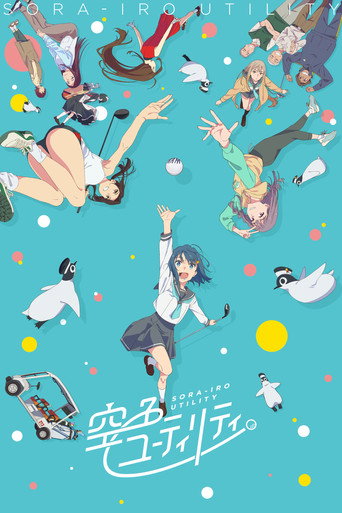 Poster de Sorairo Utility