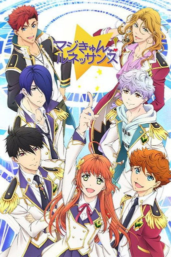 Poster de Magic-Kyun Renaissance