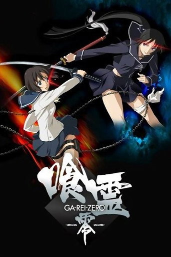 Assistir Ga-Rei Zero online dublado e legendado