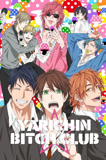 Poster de Yarichin☆Bitch-bu