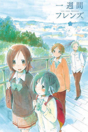 Poster de Isshuukan Friends.
