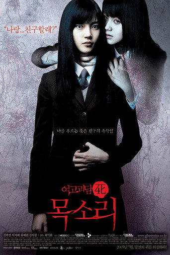 Assistir 여고괴담 4: 목소리 online dublado e legendado
