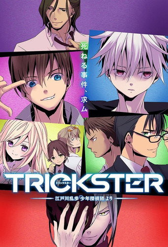 Poster de Trickster