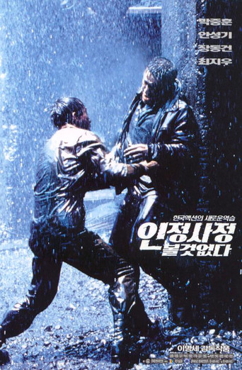 Assistir 인정사정 볼 것 없다 online dublado e legendado
