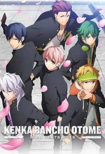 Poster de Kenka Banchou Otome: Girl Beats Boys