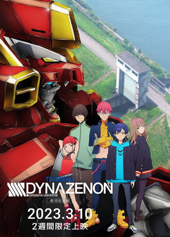 Poster de SSSS.Dynazenon
