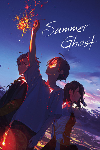 Poster de Summer Ghost