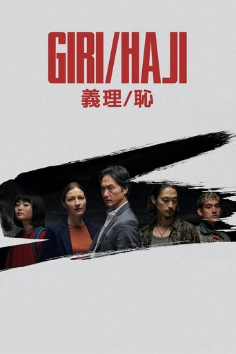Poster de Giri / Haji