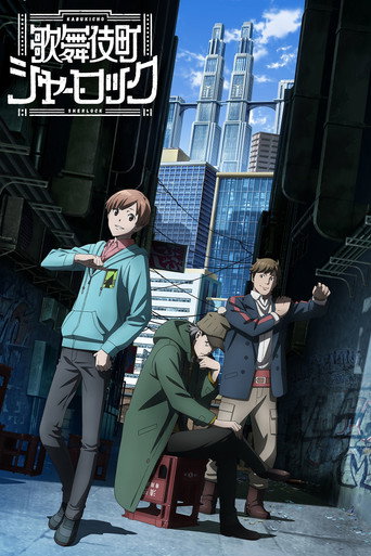 Poster de Kabukichou Sherlock