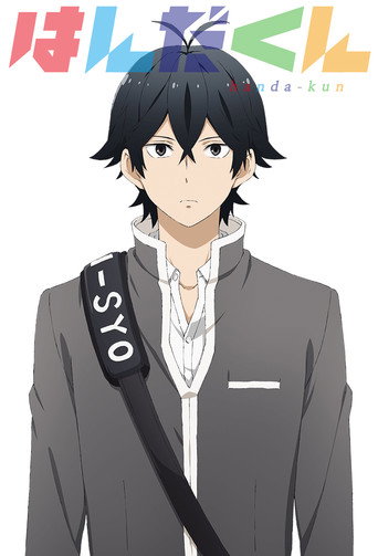 Assistir Handa-kun online dublado e legendado