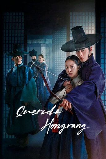 Poster de Querido Hongrang