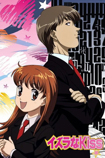 Assistir Itazura na Kiss online dublado e legendado