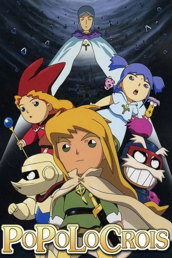 Poster de Popolocrois Monogatari