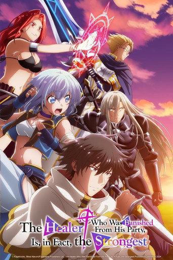 Poster de The Healer Who Was Banished From His Party, Is, in Fact, the Strongest