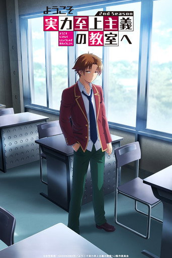 Assistir Classroom of the Elite online dublado e legendado