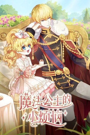 Assistir The Fated Magical Princess: Who Made Me a Princess online dublado e legendado
