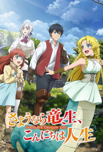 Poster de Good Bye, Dragon Life