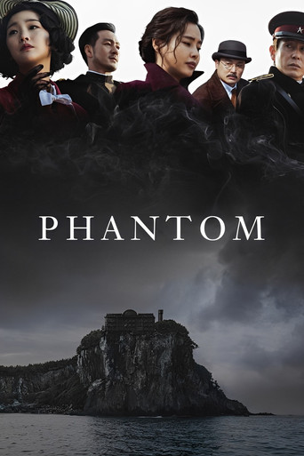 Poster de Phantom
