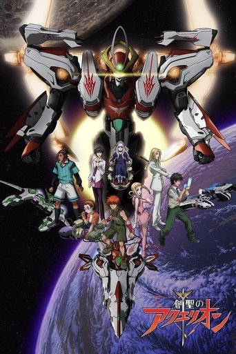 Assistir Aquarion Evol online dublado e legendado
