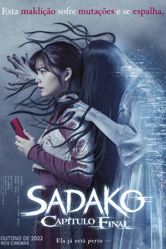 Poster de Sadako: Capítulo Final