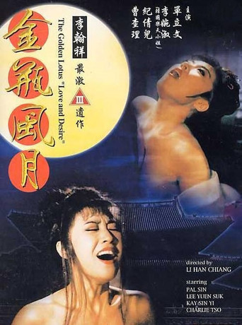 Poster de The Golden Lotus: Love and Desire