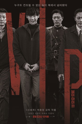 Assistir V.I.P. online dublado e legendado
