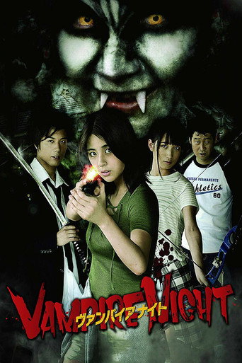 Poster de Vampire Night