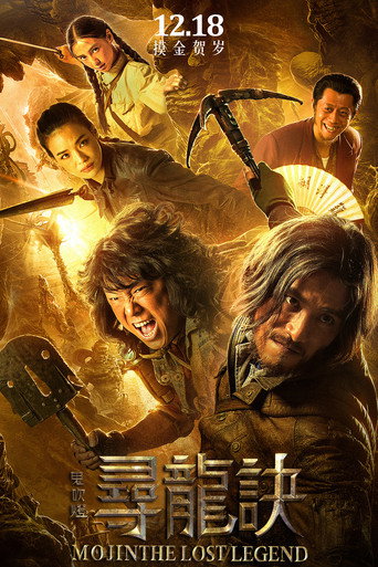 Poster de Mojin - A Lenda Perdida