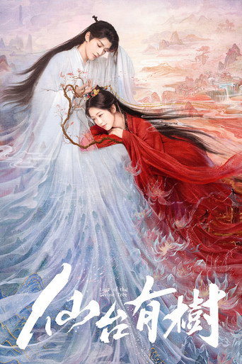 Poster de Amor da Árvore Divina