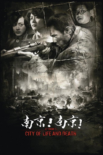 Assistir O Massacre de Nanquim online dublado e legendado