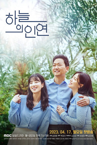 Assistir Meant To Be online dublado e legendado