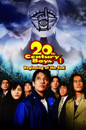 Poster de 20th Century Boys - Capítulo 1: Começo do Fim