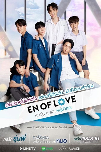 Assistir En of Love online dublado e legendado