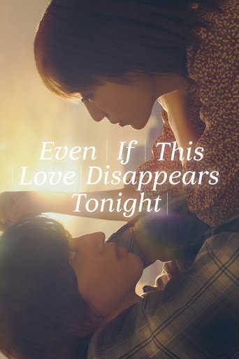 Poster de Even If This Love Disappears Tonight
