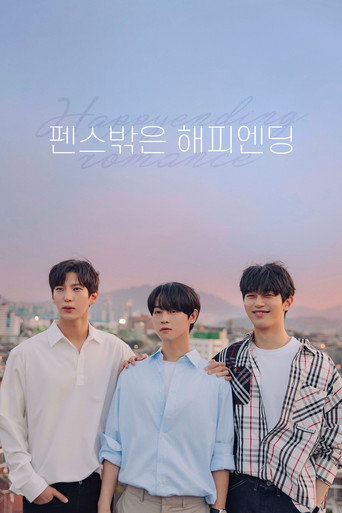 Assistir Romance com Final Feliz online dublado e legendado