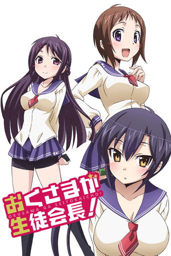 Assistir My Wife is the Student Council President! online dublado e legendado