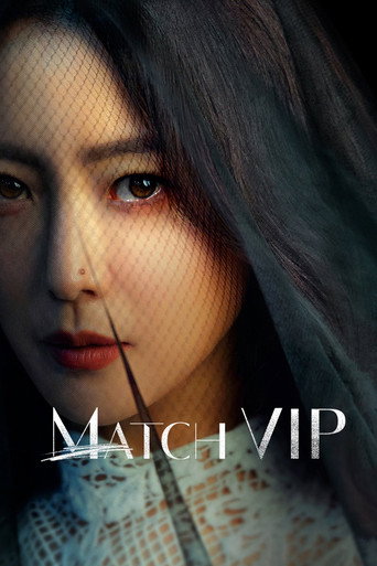 Poster de Match VIP