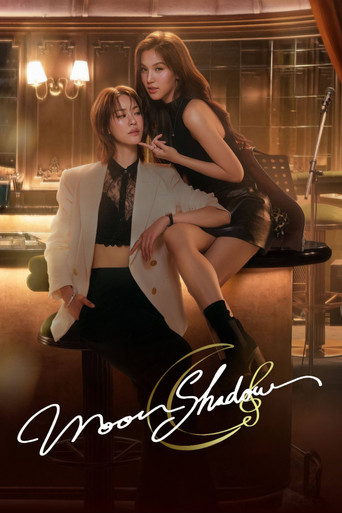Poster de Moonshadow