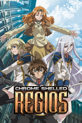 Poster de Koukaku no Regios