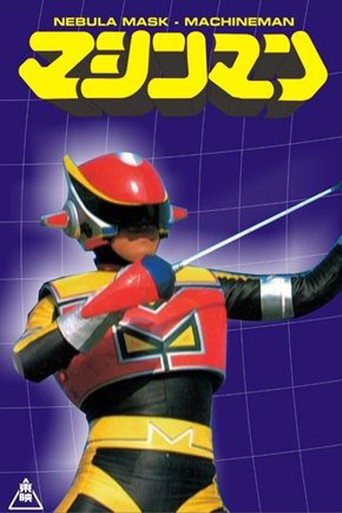 Poster de Machineman